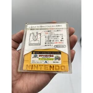 SD Gundam World Gachapon Scramble Wars Rewrite Ver. Famicom Disk Japan US SELLER